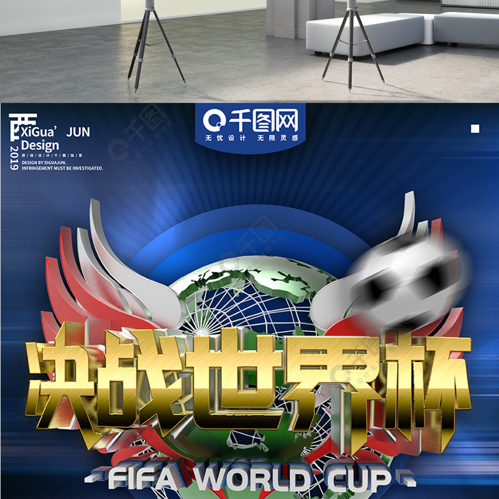 归属的