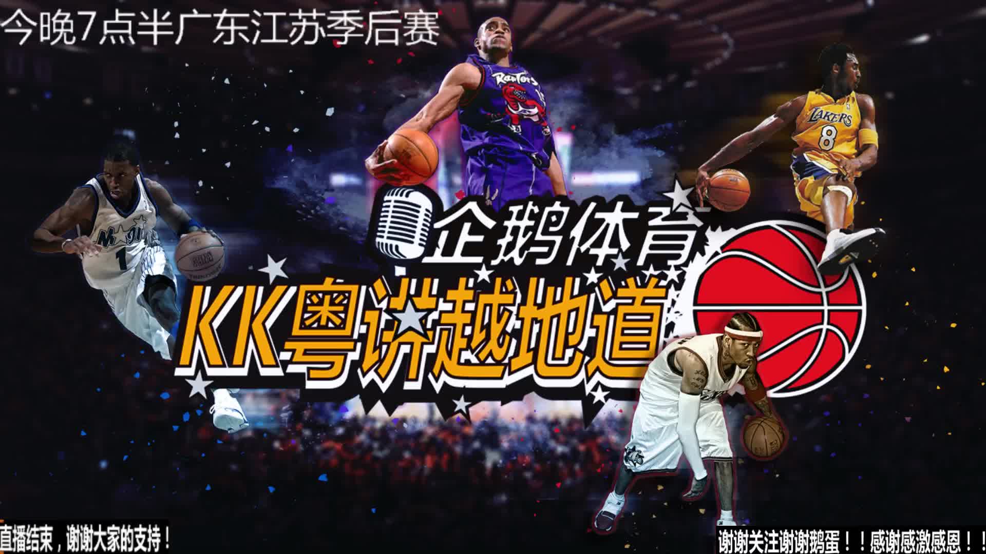 曼长久以