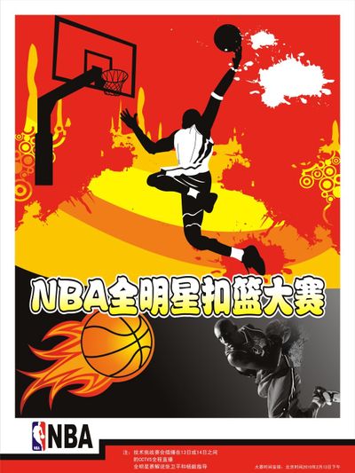 力对于曼联