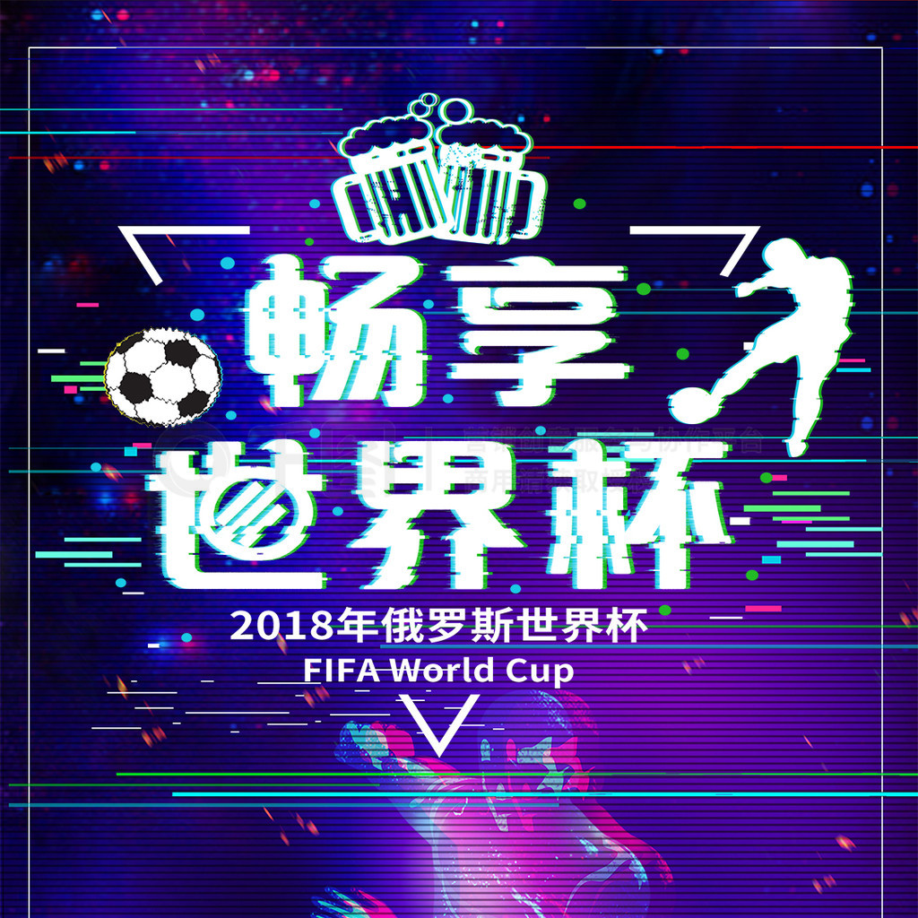 的合同
