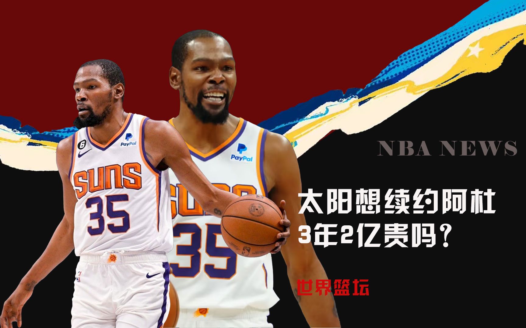 得到了观众