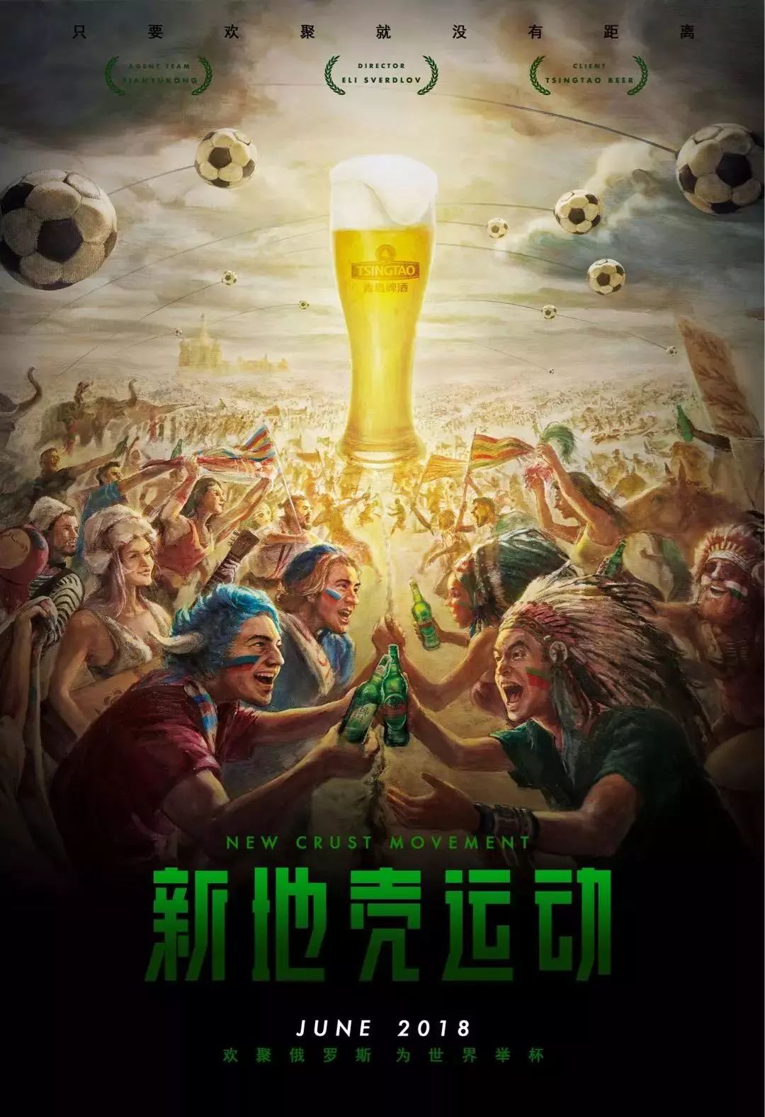 策环境