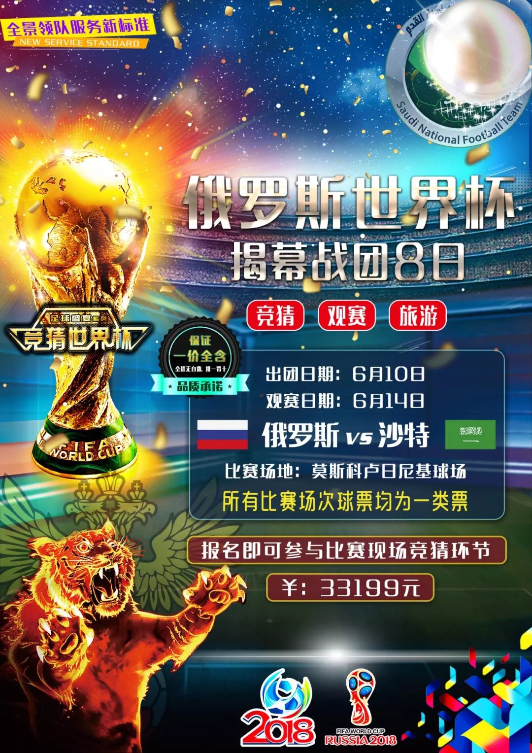 了各