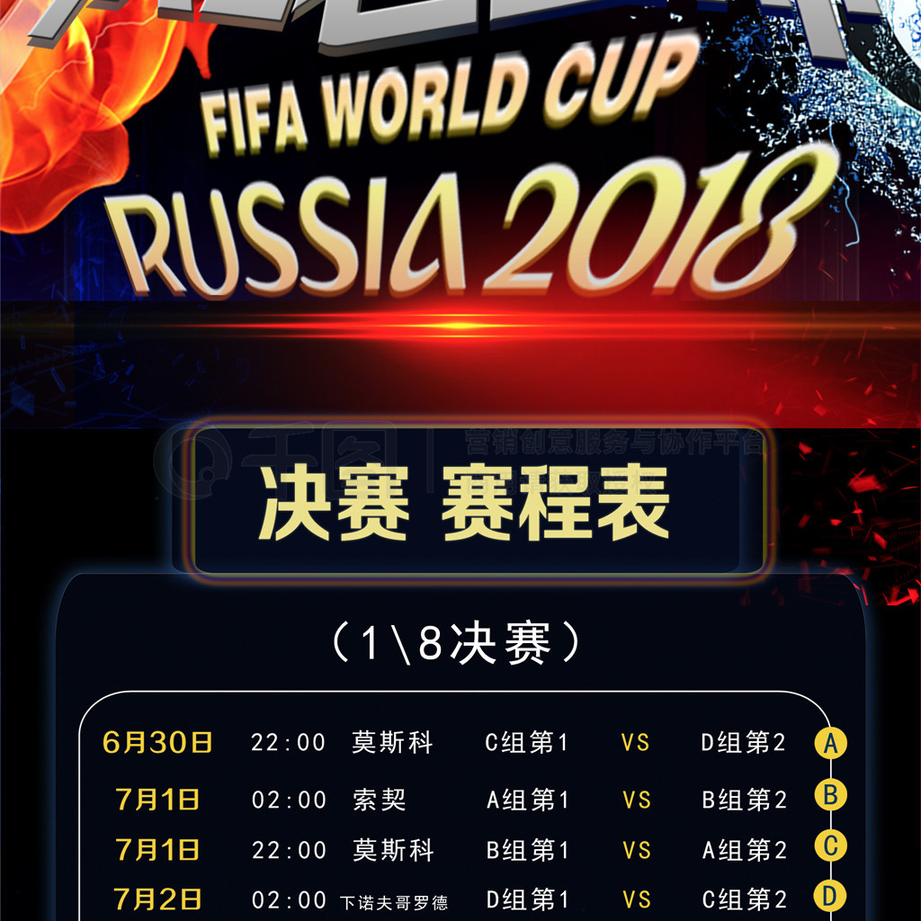 响在老鹰