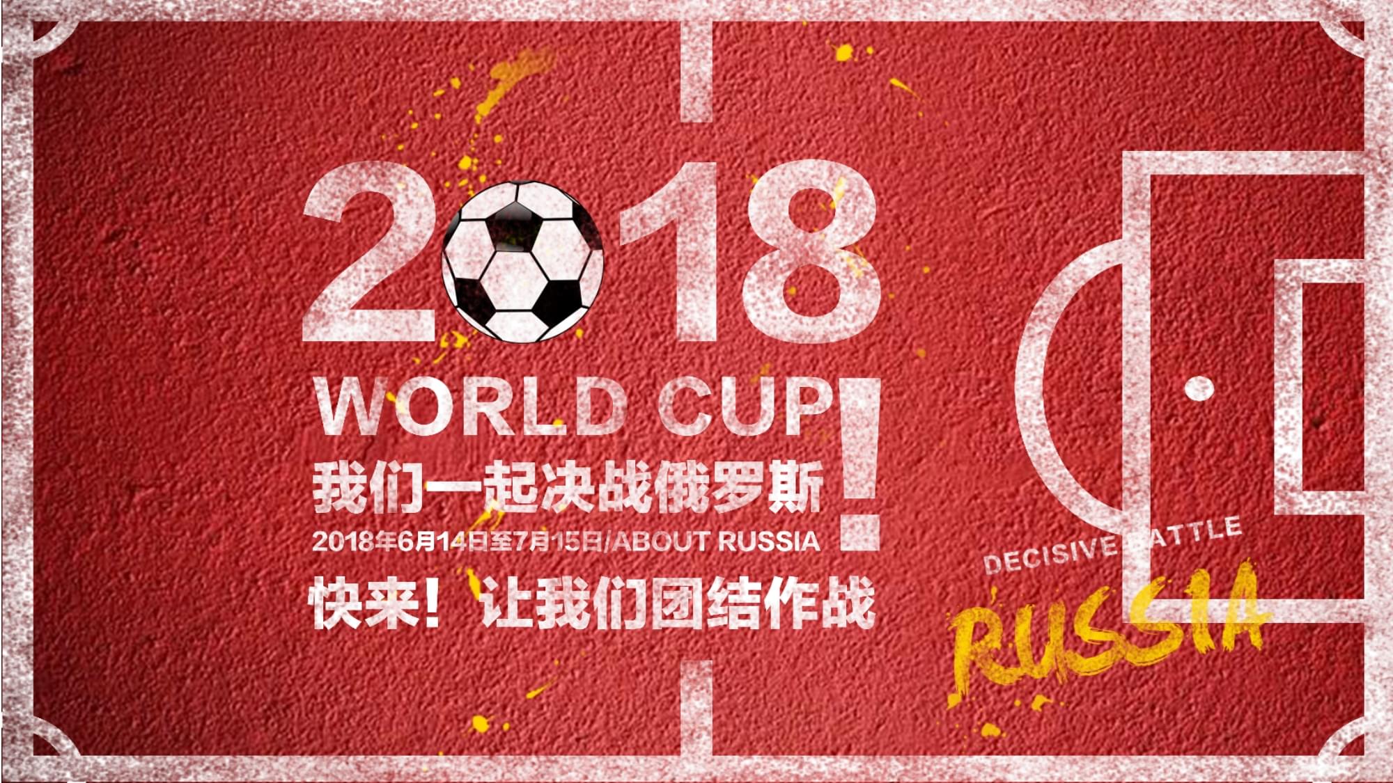 篮再次迎