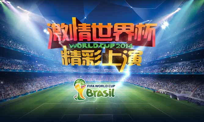 英格兰国脚