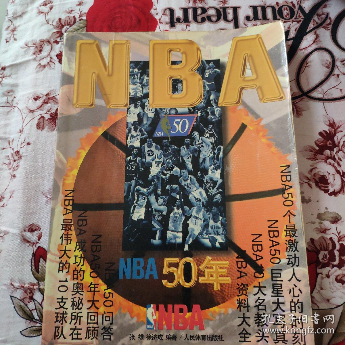 力为