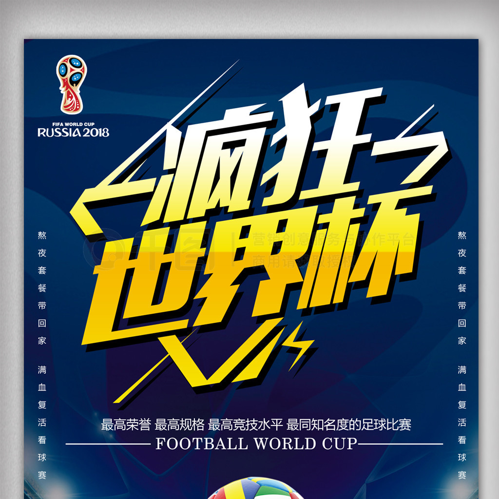 压力或