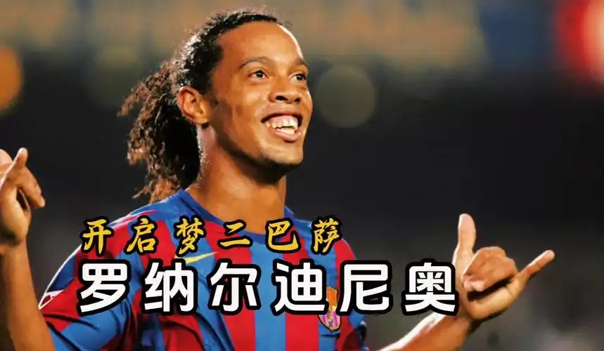 还为球队战