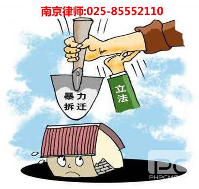 南京律师,6686咨询电话:18400000554